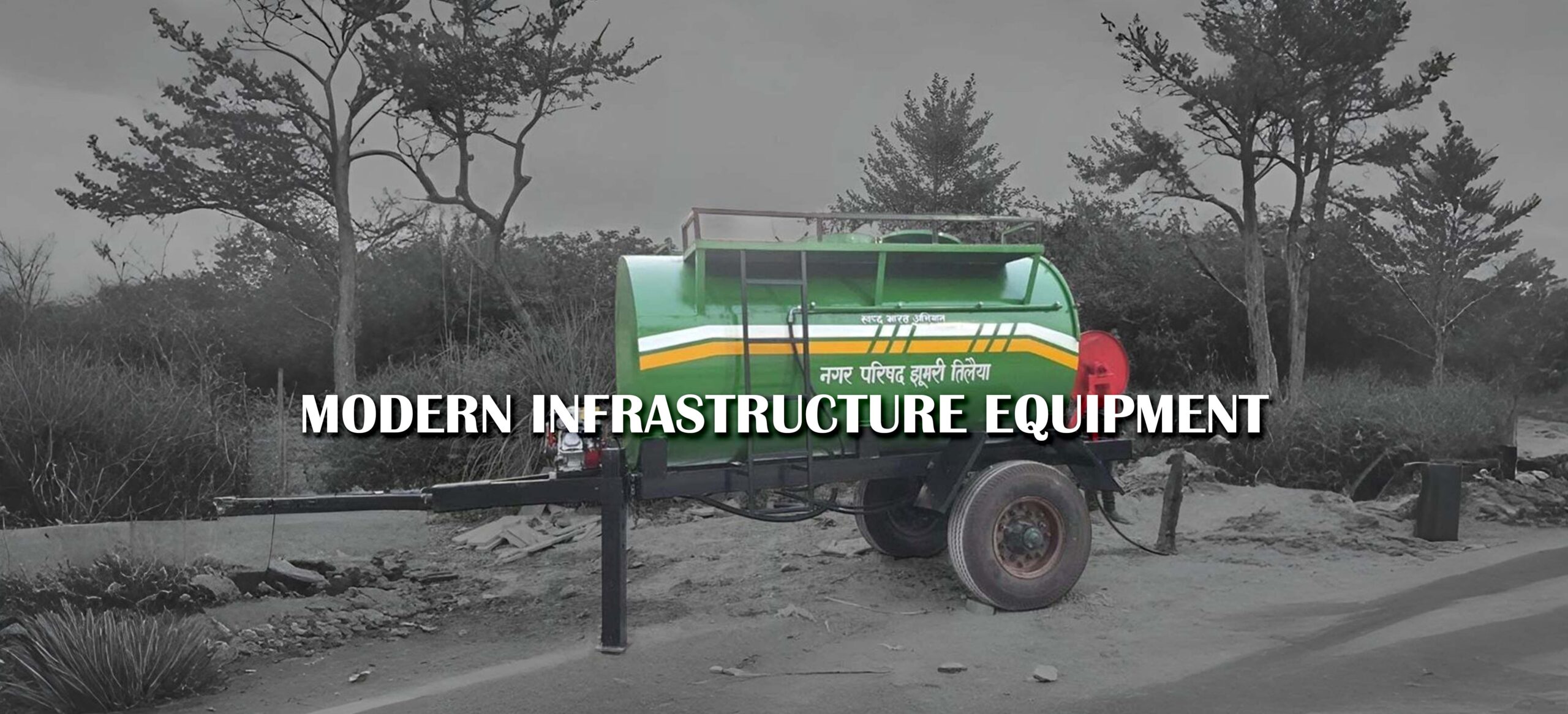 Trailer Mounted Water Sprinkler